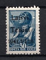 1941 30k Telsiai, Occupation of Lithuania, Germany (Mi. 5 II, Type II,  CV $80, MNH)