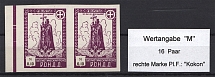1948 Munich Sovereign Movement RONDD 0.10 M (`Cocoon`, Print Error, MNH)
