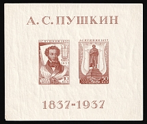 1937 All-Union Pushkin Fair, Soviet Union, USSR, Russia, Souvenir Sheet (Zv. 455, CV $30)