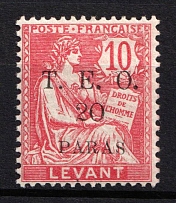 1920 20pa Cilicia, French and British Occupations, Provisional Issue (Mi. 89, Type IX)