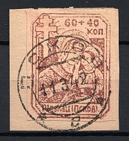 1942 60+40k Occupation of Pskov, Germany (Mi.#17, Full Set, CV $290, PSKOV Postmark, Signed)