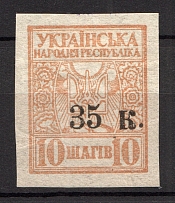 1919 35k Mariupol Ukraine
