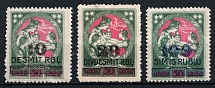 1921 Latvia (CV $50)
