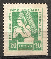 1928 Lviv For the Construction of the House Technique