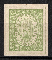 1887 3k Gadyach Zemstvo, Russia (Schmidt #6, CV $15)