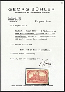 1902-04 1m German Empire, Germany (Mi. 78 A b, Certificate, CV $1,900, MNH)