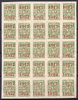 1922 2k Vladivostok, Far Eastern Republic (DVR), Russia, Civil War, Pane of 25, Full Sheet (All Existing Types + Double Printing, CV $2,000+)