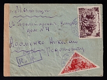 1944 (1 Aug) Tannu Tuva Registered Censored cover from Kizil to Mytishchi, franked with rare 1941 20k and 30k, with censor handstamp #03767, and postman notice  'Not at home 18. 8. 44.' on the back, very scarce