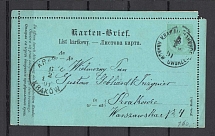 Krakow Railroad Station Ukraine Austria Postal Stationery Correspondent Card