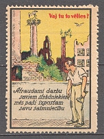 Latvia Work Propaganda Baltic Non-Postal Label (MNH)