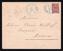 1878 (18 Dec) Eastern Correspondence Offices in Levant, Russia, Cover from Constantinople to Moscow franked with 10k (Kr. 19, Perf. 14.5 x 15, CV $750)