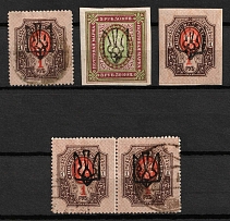 1918 Odessa (Odesa) Type 5 (5 a) - 7 (5 c), Ukrainian Tridents, Ukraine (Signed, CV $30)