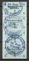 1937 Germany Exchange Revenue Stamps  Se-tenant 1 Rm (Cancelled)