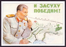 Illustrated postcard, Stalin and the Map of Protective Forest Belts