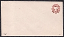 1872 10k Postal Stationery Stamped Envelope, Mint, Russian Empire, Russia (SC ШК #25A, 145 x 80 mm, 12th Issue, CV $30)