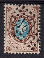 1858 10k Russian Empire, No Watermark, Perf. 12.25x12.5 (Sc. 8, Zv. 5, '121' Postmark)