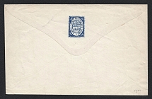 1879 Bogorodsk Zemstvo 5k Postal Stationery Cover, Mint (Schmidt #14, CV $200)