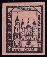1941 20gr Chelm UDK, German Occupation of Ukraine, Germany (Signed, CV $460)
