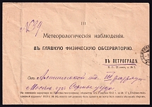 1923 (7 Dec) USSR, Russia, Cover to Main Physical Observatory (Sofino - Petrograd)