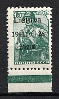 1941 15k Zarasai, Occupation of Lithuania, Germany (Margin, Mi. 3 I a, Signed, CV $30, MNH)