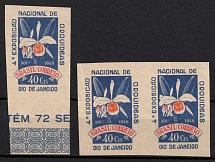 1946 Brazil (Mi.695, IMPERFORATE, Undescribed in Catalog)