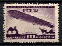 1931 10k Airship Constructing in USSR, Soviet Union, USSR, Russia (Zag. 271 A var, Zv. 274 A var, DOUBLE Print)