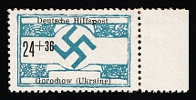 1944 24+36pf Horokhiv, Gorochow, German Occupation of Ukraine, Germany (Mi. 19, Margin, CV $260, MNH)