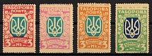 1948 Regensburg, Ukraine, DP Camp, Displaced Persons Camp (Proofs, with Date 1918-1948)