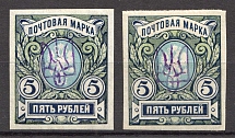 Kiev Type 2bb - 5 Rub, Ukraine Tridents (Signed)