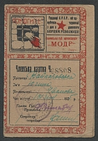 1925 Volyn Provincial Organization 'International Red Aid', Russia, Membership Card, Document