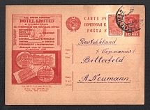 1932 10k 'Hotel Limited', Advertising Agitational Postcard of the USSR Ministry of Communications, Russia (SC #220, CV $30)