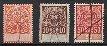 1891 Russian Empire Revenue, Russia, Court Fee (Canceled)