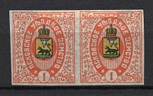 1907 1k Pskov Zemstvo, Russia (Schmidt #36I, Pair, CV $80)