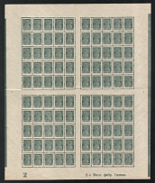 1923 10r RSFSR, Russia, Full Sheet (Zv. 109, Sheet Inscription, CV $330, MNH)