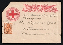1899 Odessa, Red Cross, Russian Empire Charity Local Cover, Russia (Size 123 x 86 mm, White Paper, Used with Odessa Postmark, franked with 1k)