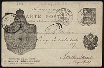 1897 France, Postcard, Card , Tsar Nicholas ll of Russia, Paris - Amsterdam (Netherlands)
