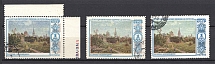 1952 USSR 25th Anniversary of the Death of Polenov (Shifted Grey, Control Text, Canceled)