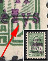 1941 20k Panevezys, Lithuania, German Occupation, Germany (Mi. 7 b III, Short broken off 'y' and squashed 'z', Signed, CV $70, MNH)