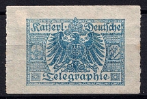 Telegraph Stamp, Germany