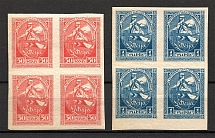 1920 Latvia (Blocks of Four, CV $110, Full Set, MNH/MH)