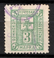 1906 3k Osa Zemstvo, Russia (Schmidt #43, Canceled)