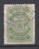 1912 1k Poltava Zemstvo, Russia (Schmidt #35, Canceled)