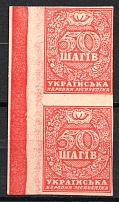 1918 50sh UNR Money-Stamps, Ukraine, Pair (IMPERFORATED, Control Strip, MNH)