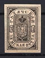 1888 3k Gadyach Zemstvo, Russia (Schmidt #11, CV $40)