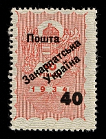 1945 40f on 10f Carpatho-Ukraine (Steiden 5, Proof, Only 430 Issued, Rare, MNH)