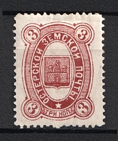 1885 3k Oster Zemstvo, Russia (Schmidt #1, CV $30)