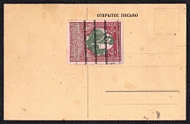 Pre-canceled Postcard franked with 3k Charity issue (Perf 11.5, Zv. 114)