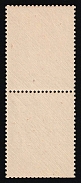 1944 Streicher and Goring, British Propaganda Forgery, Anti-German Propaganda, Se-tenant (Mi. 30, 31, CV $900, MNH)