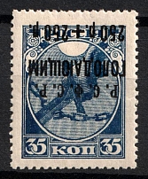 1922 250r on 35k RSFSR, Russia (Zag. 25Ta, Zv. 25v, INVERTED Overprint, Signed, CV $130)