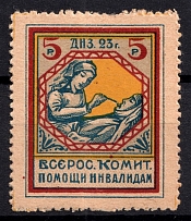 1923 5r All-Russian Help Invalids Committee, Russia